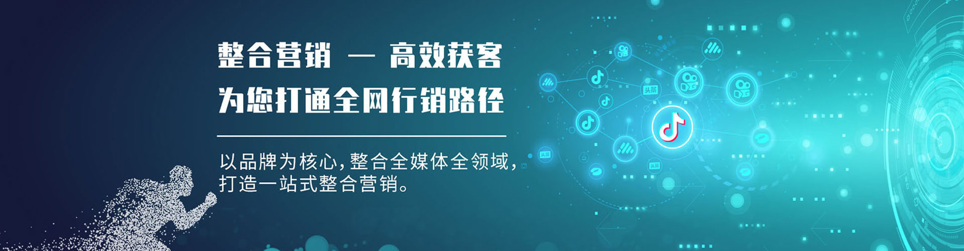 萍乡竞价代运营