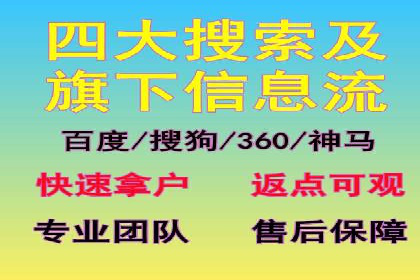 信息流广告代理助力教育行业实现品牌升级