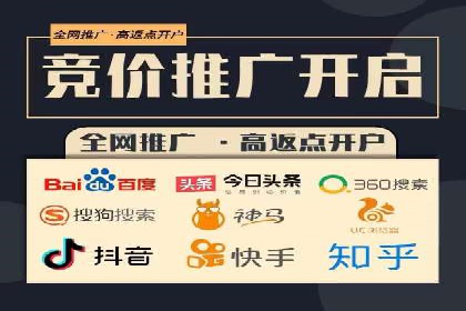 百度推广代理商助力中小企业快速崛起