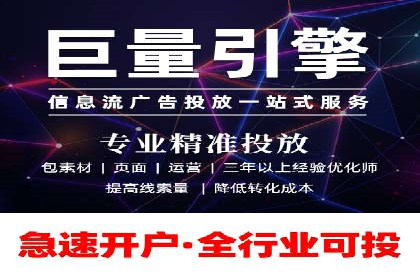 360信息流广告：助力品牌增长成功案例