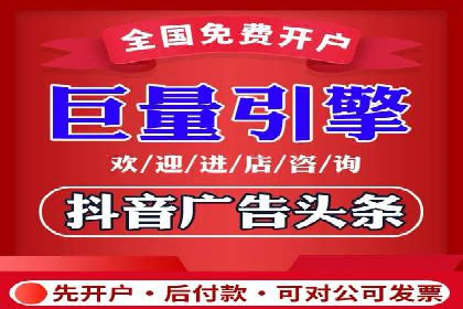 互联网+推广开户案例深度解析